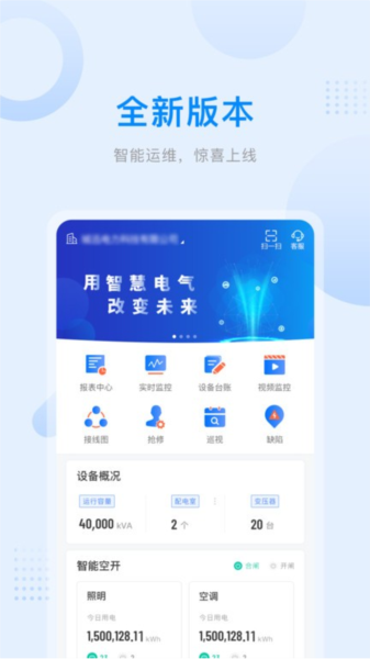 爱管电原版图1