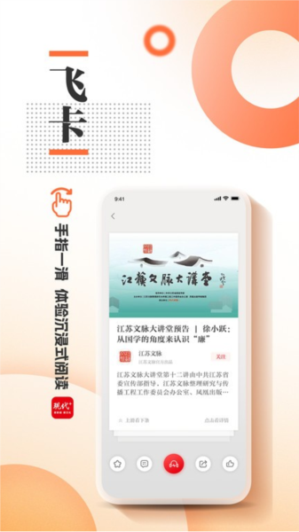 现代Plus手机免费版图2