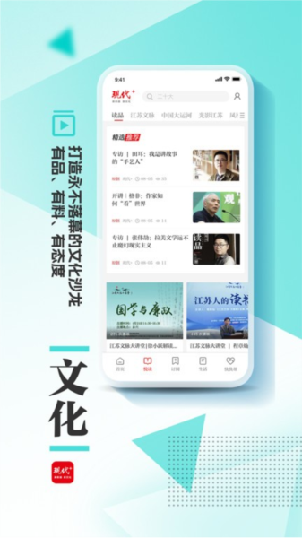 现代Plus手机免费版图3