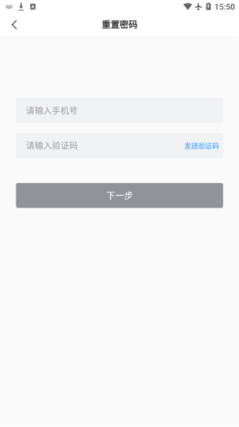 山能e学官方正版图1