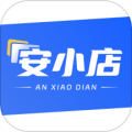 安小店免费版 V2.0.8