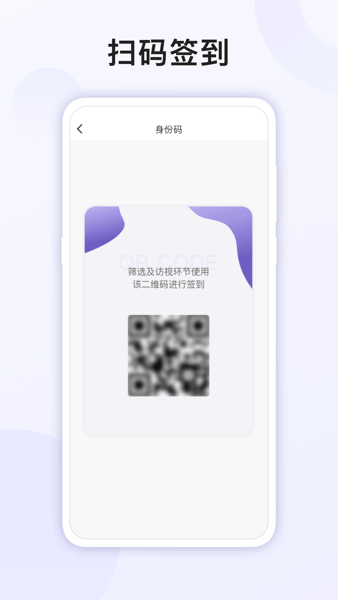 易陪伴之家官方最新版图1