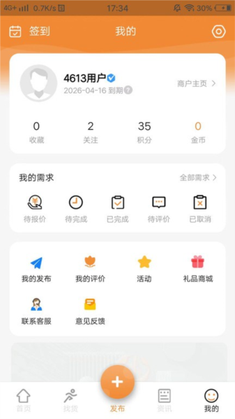 中大纺织城原版图3