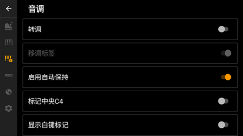 轻音钢琴无广告版图3