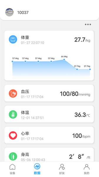 KingbeiFit手机版图1