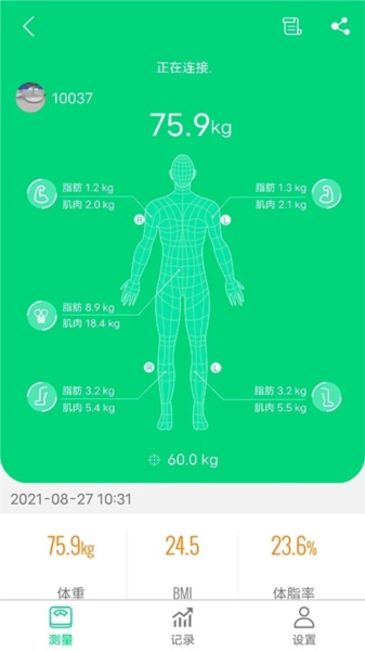 KingbeiFit手机版图3