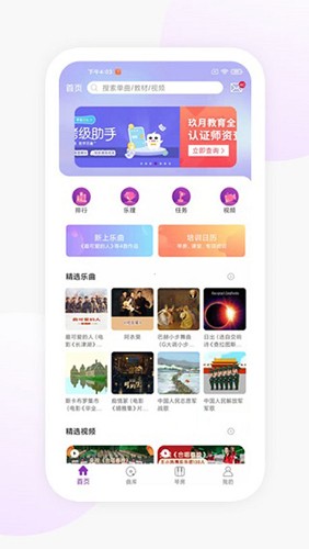 玖月琴房官方版图1