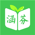涵芬无广告版 V2.1.2