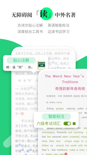 涵芬无广告版图1