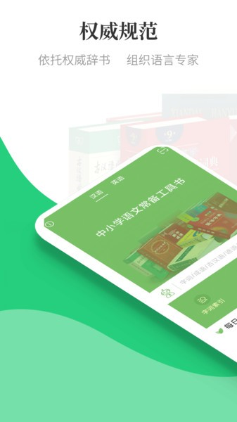 涵芬无广告版图2