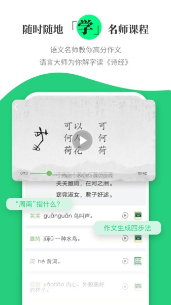 涵芬无广告版图3