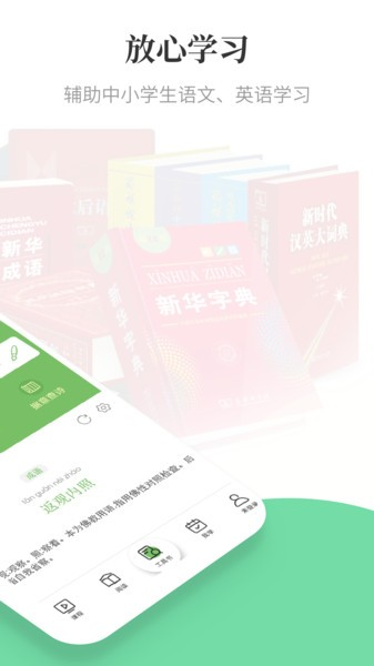 涵芬无广告版图4