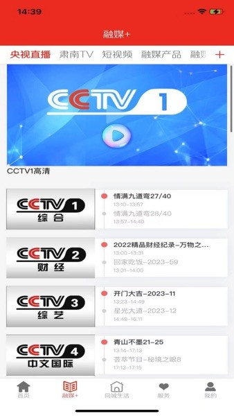 山水肃南通用版图1