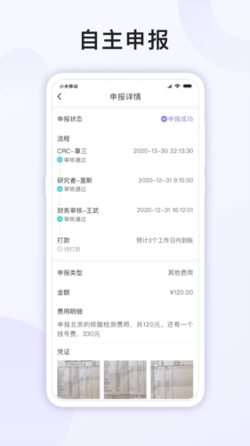 易陪伴之家官方最新版图3