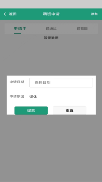 运总城市通最新版图2