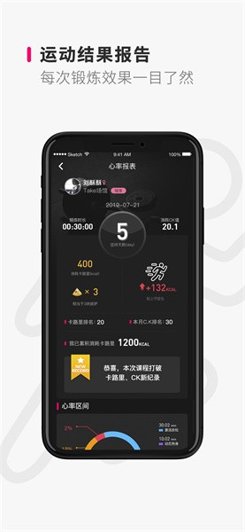 Take随身免费版图2