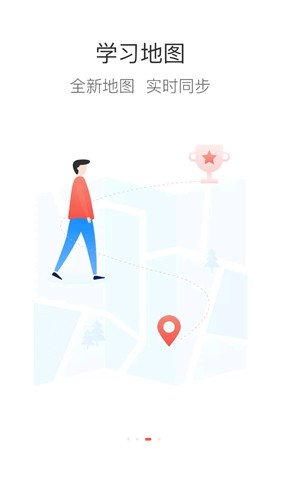 哈铁职教免费原版图2