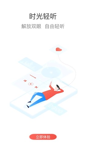 哈铁职教免费原版图4
