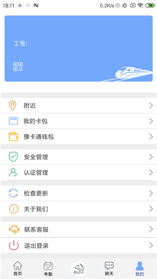 豫卡通手机最新版图2