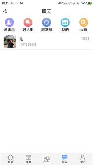 豫卡通手机最新版图3