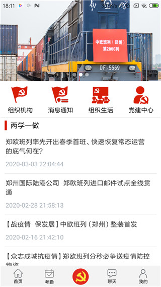 豫卡通手机最新版图4