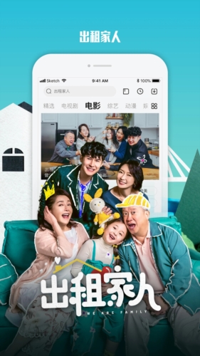 乐视视频乐享版图2
