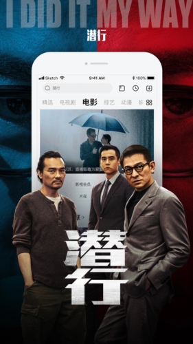 乐视视频乐享版图5