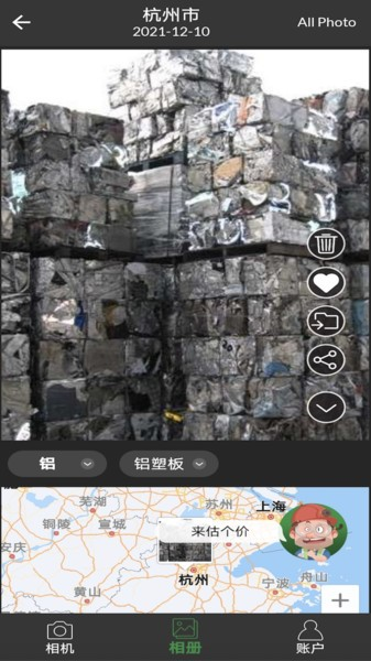 再生博士最新免费版图1