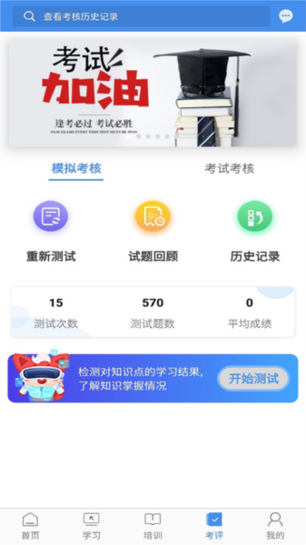 辽宁专家服务安卓官方版图3
