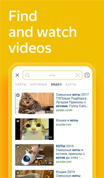 燕基科斯搜索安卓版图3