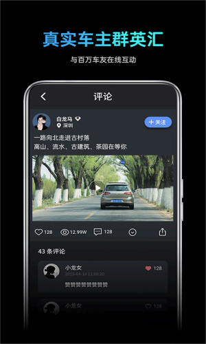 途望者无广告版图1