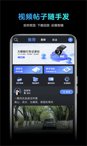 途望者无广告版图2
