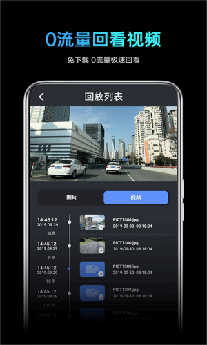 途望者无广告版图4