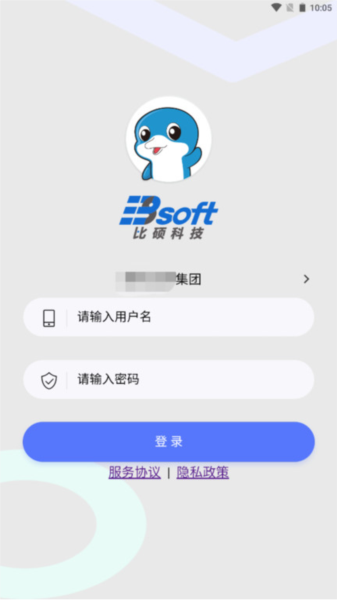 时空比硕管理系统直装版图1