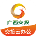 交投云办公OA系统免费版 V3.28