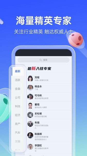 传播星球无广告版图1