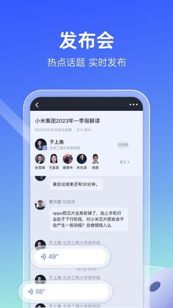 传播星球无广告版图2
