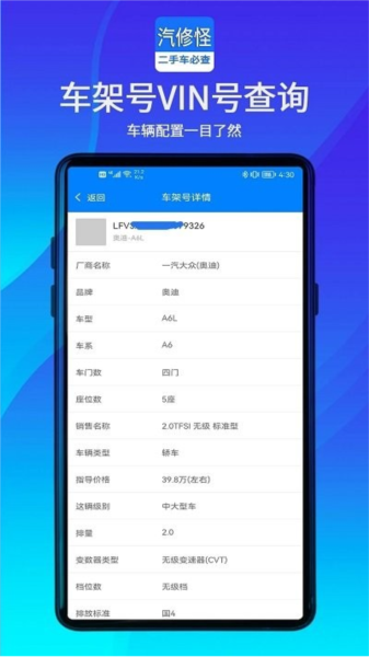 汽修怪通用版图3