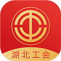 湖北工会网直装版 V1.0.26