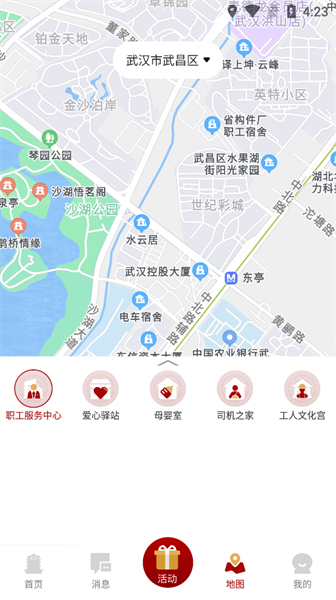 湖北工会网直装版图3