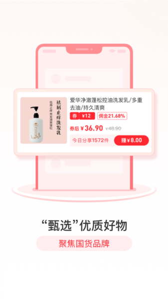 爱华团长无广告版图1