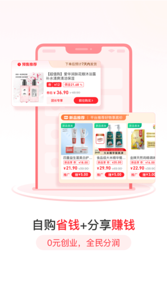 爱华团长无广告版图2