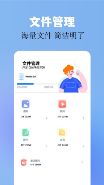 base.apk工具官方正版图2
