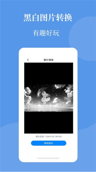 图片压缩帮安卓免费版图1