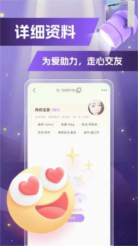 魅糖原版图1