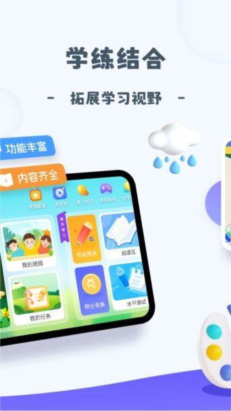 创艺绘无广告版图2