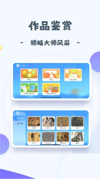 创艺绘无广告版图4