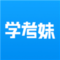 学考妹志愿填报免费原版 V1.6.14