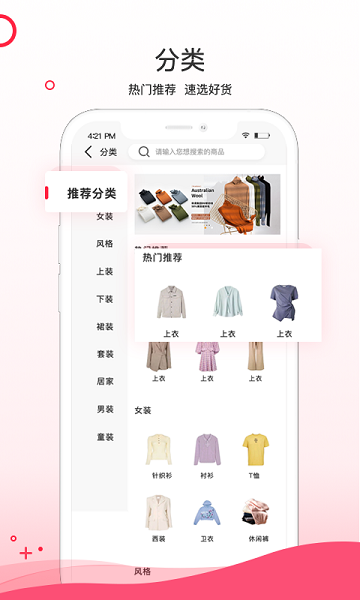 超凡云仓最新免费版图2