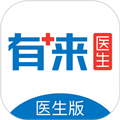 有来医生医生版 V1.9.78